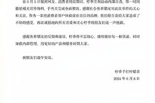 刘越谈上海德比：换人成分水岭，茹萨、奇塔迪尼没发挥应有作用